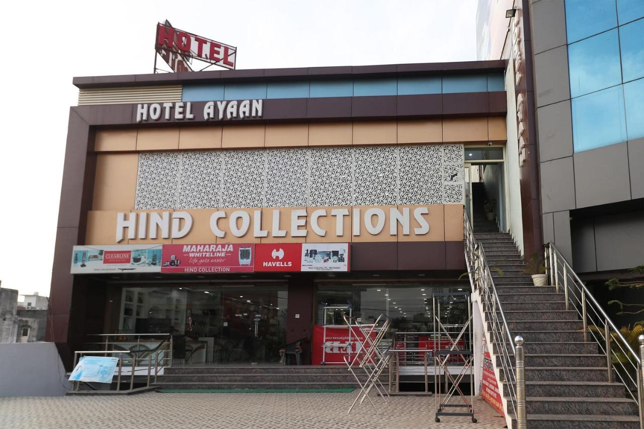 Oyo Hotel Ayaan Bareilly Εξωτερικό φωτογραφία